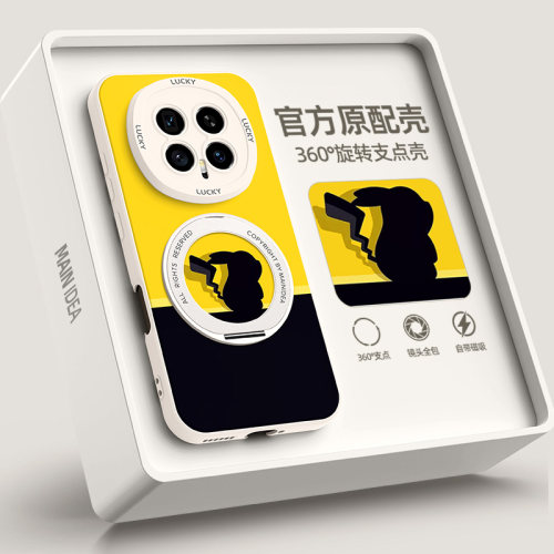 适用荣耀magic9promax手机壳