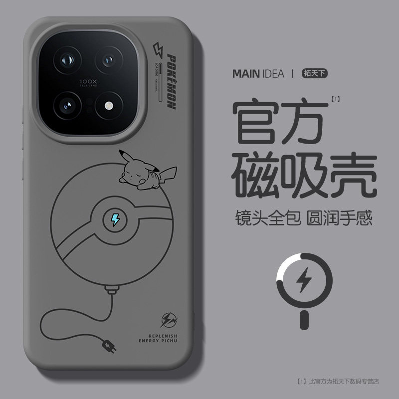 适用iqoo15手机壳磁吸新款vivoiqoo13镜头全包iqoo爱酷十五十三vivo液态硅胶iq0015防摔iq12外壳男十二保护套 - 实物图