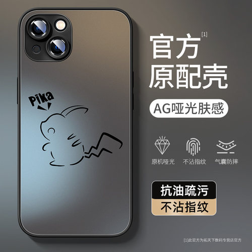 创意新款⭐潮牌创意⭐全包镜头⭐防污抗指纹