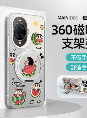 华为nova14手机壳磁吸nova13/12活力版10/11pro新款男nove7外壳novo8带支架9se适用hinova套nava6/5全包ultra