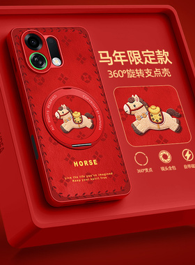 适用oppok13turbopro手机壳带支架k12s马年新款k10活力版k9s全包oppo防摔k11x磁吸外壳男k13turbo红色保护套