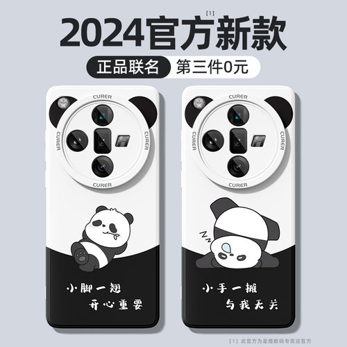 适用oppofindx8系列专用手机壳
