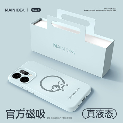 适用oppofindx9手机壳液态硅胶findx9pro磁吸新款oppofind镜头全包防摔x9spro高级感oppo保护套find外壳ultra