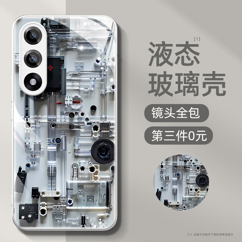 适用一加ace5至尊版手机壳玻璃oppo一加ace6/5竞速版新款1+ace5pro系列oneplus全包防摔专用套外壳turbo6v图片