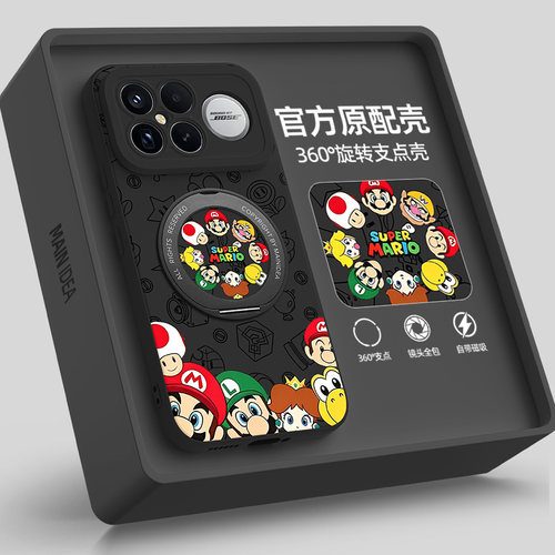 适用红米100pro手机壳带支架