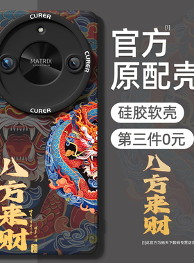 适用荣耀x50gt手机壳新款华为x30全包x40gt竞速版v20防摔x10max男honor9x新年8x后外壳v40保护套v30pro女i十+
