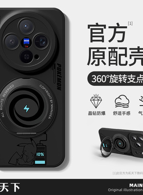 vivox300手机壳带支架x200x100ultra磁吸vivo新款x80x90s男x70x60x30x50pro+外壳x27x23x21套promini适用spro