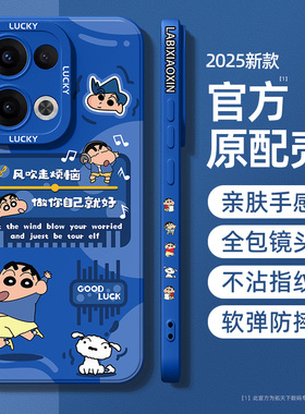 opporeno14手机壳新款reno13/15c/12/11/10/9/8/7镜头全包oppo适用reon6pro+十硅胶reno5k/3/4se外壳ace2z套