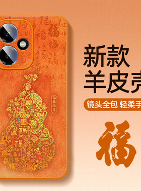 橙色适用荣耀500手机壳400/win男300ultra200/100/90gt80/70/60pro华为honor50se外壳30/winrt套power2/gtpro