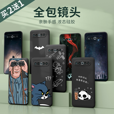 魅族17手机壳液态硅胶17pro17tth