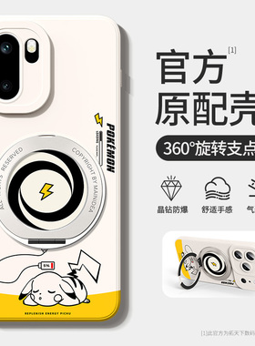 一加ace6t手机壳带支架oppo一加turbo6新款ace5防摔ace3pro磁吸1+aec2v适用ace硅胶外壳acepro竞速版至尊版套