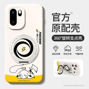 一加ace6t手机壳带支架oppo一加turbo6新款ace5防摔ace3pro磁吸1+aec2v适用ace硅胶外壳acepro竞速版至尊版套