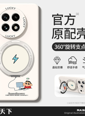 一加ace6手机壳带支架oppo一加ace5新款ace3pro防摔1+aec2v适用ace磁吸外壳acepro竞速版至尊版ace6t套turbo6