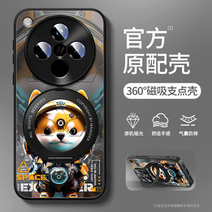 oppofindx8手机壳磁吸新款oppofind带支架x8s加适用oppo全包男findx8s十s+防摔findx9套x8ultra支点外壳x7pro