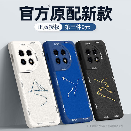 官方新款⭐新升级镜头⭐铠甲护镜⭐轻薄液态