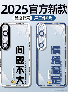 适用魅族20手机壳透明超薄硅胶魅族20pro新款男魅族21pro全包防摔meizu21note16软壳22pro高级感女保护套外壳