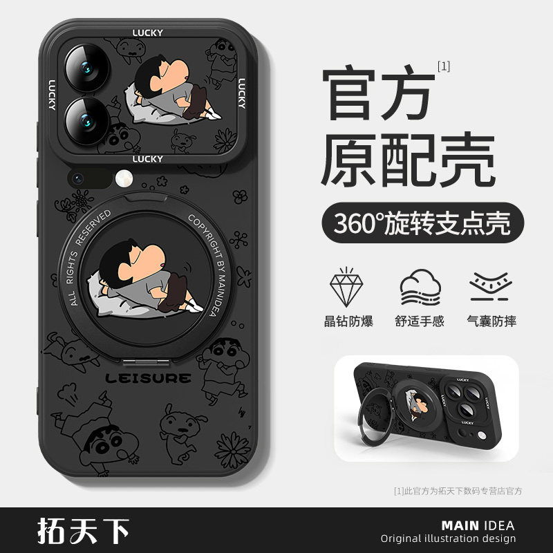 适用小米17promax手机壳带支架xiaomi15pro新款14/13ultra防摔12x磁吸11u男10s青春版8mix4全包9se外壳套max