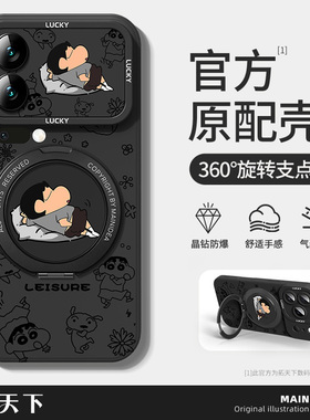 适用小米17promax手机壳带支架xiaomi15新款14/13ultra防摔12x磁吸11pro男10s青春版8全包9se外壳u保护套mix4