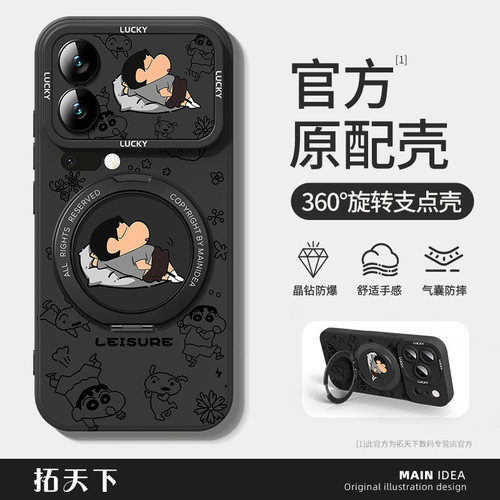 适用小米17promax手机壳带支架xiaomi15pro新款14/13ultra防摔12x磁吸11u男10s青春版8mix4全包9se外壳套max