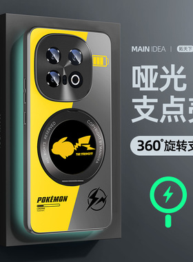 适用iqooz10turbopro手机壳磁吸vivoiqooz9/z11turbo十新款男iqz9带支架vivo全包iqoo爱酷iq00z10x+套y200gt