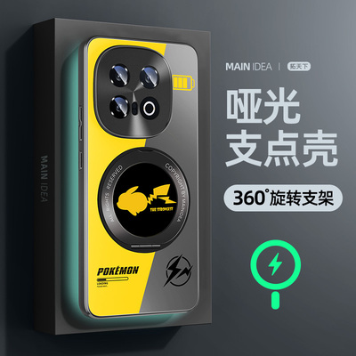 适用iqooz10turbopro手机壳磁吸vivoiqooz9/z11turbo十新款男iqz9带支架vivo全包iqoo爱酷iq00z10x+套y200gt