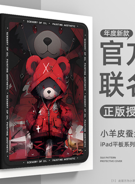 ipad保护套带笔槽ipadair5保护壳ipadpro13寸12.9苹果平板ipad11/10第8九9代mini7/6磁吸air5/4/3全包2025款2