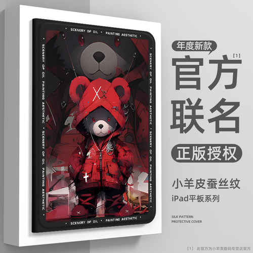 官方新款⭐新升级镜头⭐铠甲护镜⭐轻薄液态