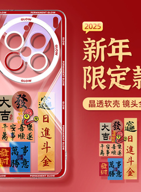 适用vivox200pro手机壳透明x100s新款vivo新年x80x90pro+男x70x60x30x50外壳x27x23x20x21x9s套ultra蛇年mini