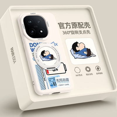 适用iqoo15手机壳带支架