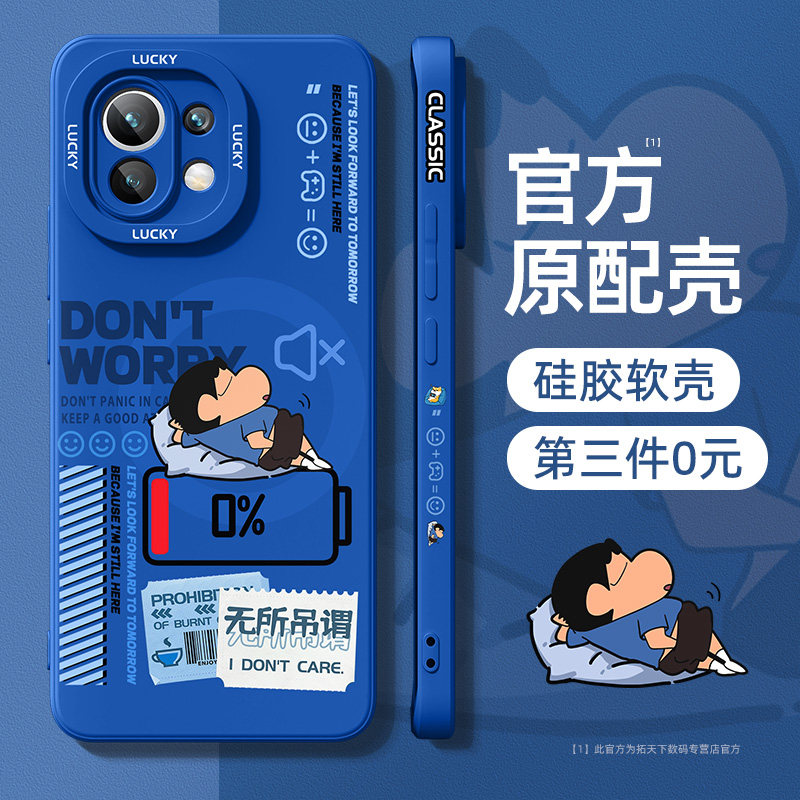适用一加ace6手机壳新款oppo液态硅胶1+ace6t系列全包防摔oneplus专属一加ace5pro男生aec6外壳保护套turbo6v图片