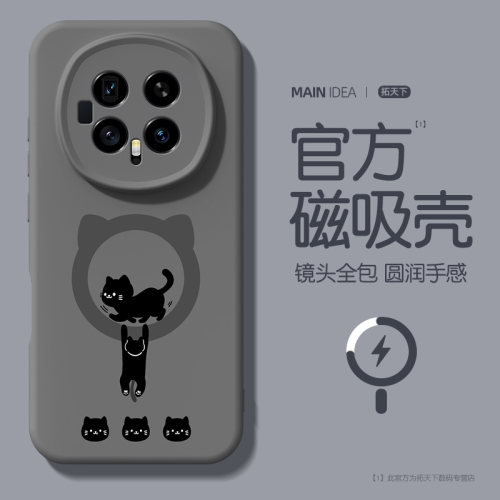 原创新款★卡通图案★超纤植绒★强磁吸附