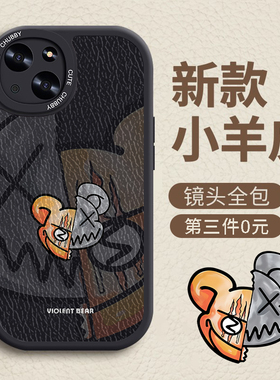 苹果15手机壳iPhone16e新款12/13pro男ip11/14promax女i6s/8plus/7xr小羊皮17air适用pm套mini外壳x防摔se2/3