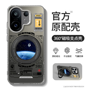 适用vivos30手机壳磁吸s20/s19/s18/s17s16/s15e带支架vivo新款vivis10/s12pro全包vovos9外壳s7套s50promini