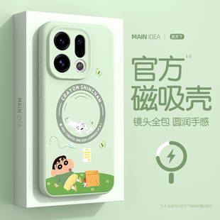 适用oppofindx9pro手机壳磁吸findx8ultra镜头全包oppofind新款x9液态硅胶oppo外壳find超薄x8s男x8s+保护套u