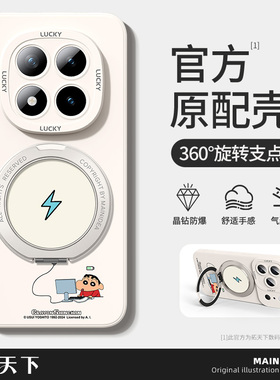 红米turbo5max手机壳带支架note15pro适用小米note13pro+新款redminote14/8/7/11tpro全包4/3适用10x套12c/9a