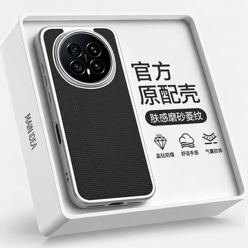 适用荣耀magic9promax手机壳新款