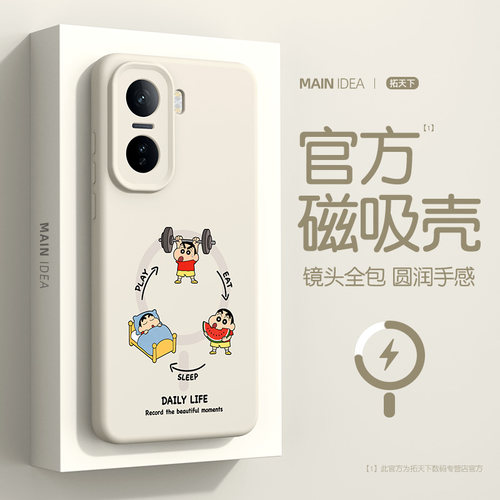 适用iqooneo11手机壳磁吸新款