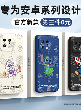 适用小米13手机壳液态硅胶小米14新款12s/11/10青春版全包防摔男8/9se/6x女保护套mix4/3/2s外壳ultra草裙pro