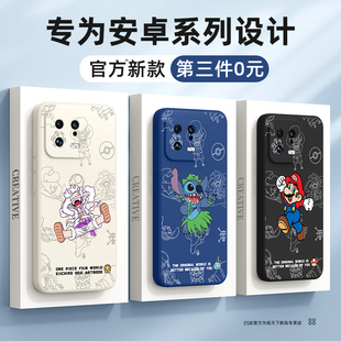 10青春版 2s外壳ultra草裙pro 适用小米13手机壳液态硅胶小米14新款 6x女保护套mix4 9se 12s 全包防摔男8