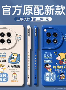 一加ace3手机壳新款oppo一加15/13t/12/11/10防摔1+ace2pro全包aec2v外壳ace6/5/3竞速版oneplus套9rt男7/8