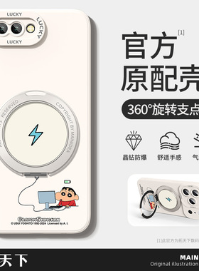 适用红米turbo5max手机壳带支架新款小米turbo5磁吸redmiturbo3/4pro液态硅胶redmi全包防摔高颜值保护套外壳