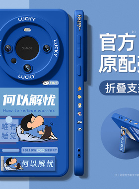 适用华为mate60pro手机壳带支架mate70air/50/80promax全包mete40e新款mata30epro男mt20防摔m10/9套rs外壳+