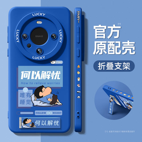 官方新款⭐全新支架⭐新升级镜头⭐轻薄液态