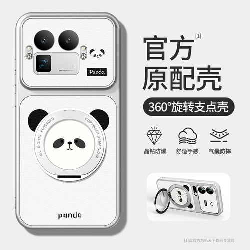 适用真我gt8pro手机壳带支架