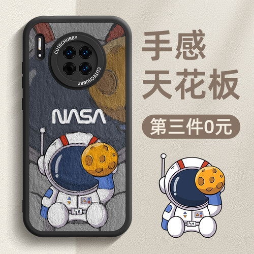 华为mate30小羊皮手机壳第3件0元