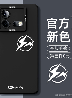 iqooneo8pro手机壳防摔iqoonoe9spro+/7竞速版vivoiqooneo6se新款vivo爱酷iq00neo10/5s硅胶iqneo3套iqoo外壳