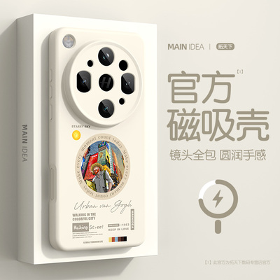 适用oppofindx9ultra手机壳磁吸