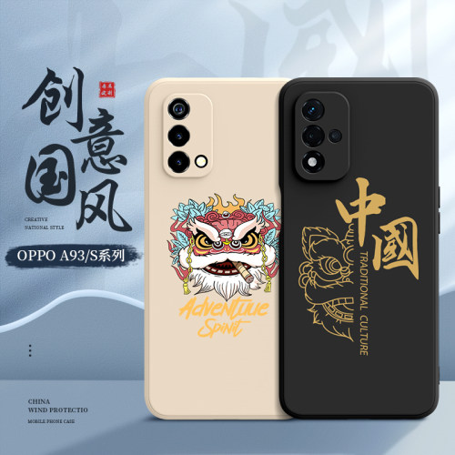 oppo手机壳硅胶防摔个性创意