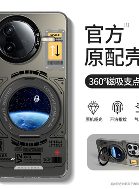 适用红米k80手机壳磁吸小米k70至尊版k90promax/k60pro新款k50ultra带支架redmik40防摔redmi外壳civi5pro套e