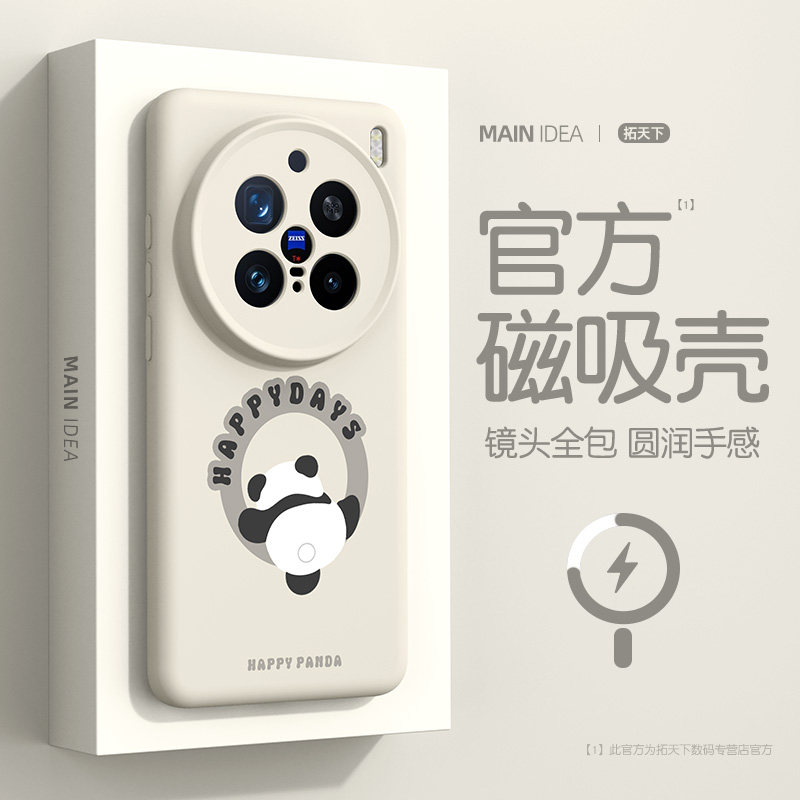 适用vivox200pro手机壳镜头全包vivox200s磁吸vivo新款x200ultra液态硅胶x200promini系列x300防摔保护套外壳图片